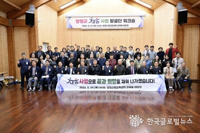 채움사업 발굴단 워크숍