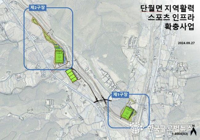 단월면 지역활력스포츠인프라확충사업