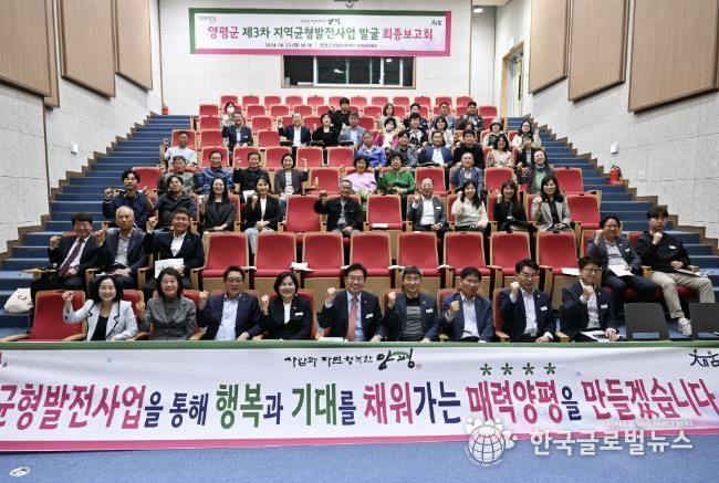 채움사업 최종 보고회