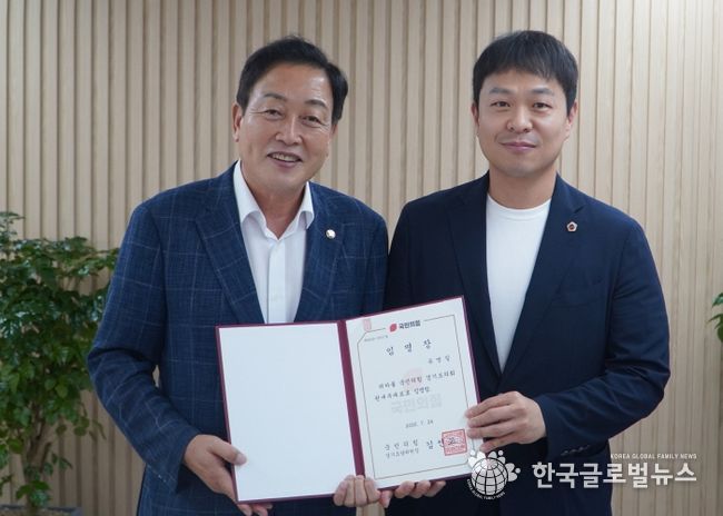 유영일 도의원, 경기도의회 국민의힘 수석대변인 임명, 도민의 목소리를 정책으로 잇는 책임정치의 가교가 될 것