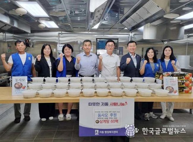동사모·타이어프로 인계점, 복날 맞아 수원 팔달구 지동에 삼계탕 나눔으로 이웃사랑 실천
