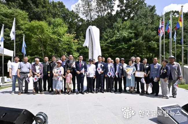 제80주년 광복절 경축식 및 양평 독립유공자 공적비 제막식