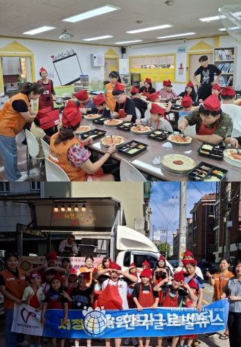 서정동 자원봉사 나눔센터, 지역 아동들과 함께한 따뜻한 피자 만들기