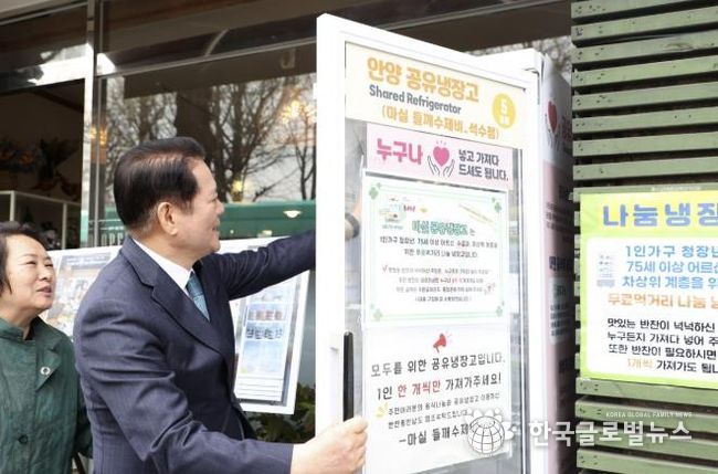 최대호 안양시장이 지난 4월 9일 석수2동 공유냉장고 5호점에 방문해 냉장고 안을 살펴보고 있다