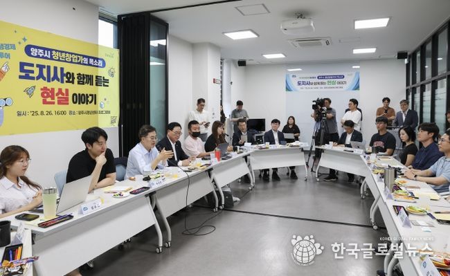 청년 창업자 간담회