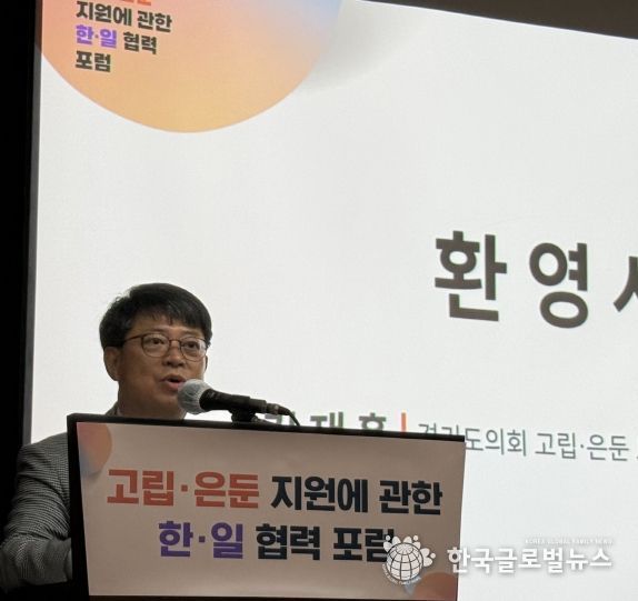 경기도 고립·은둔 해결 위해 한·일 뭉쳤다!