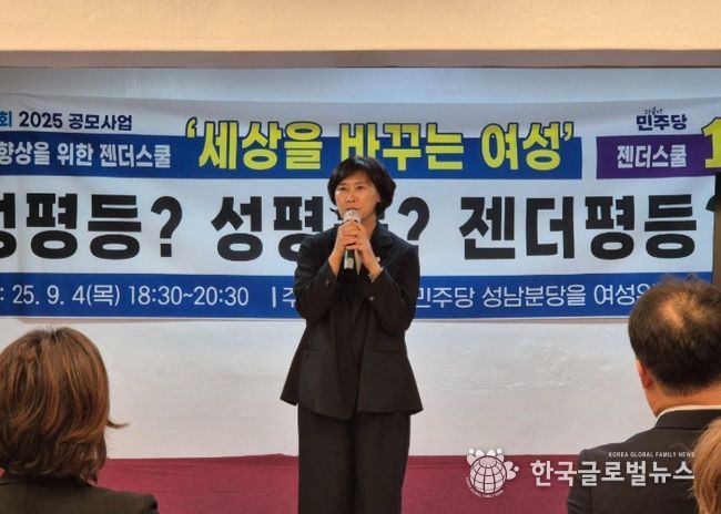 서은경 여성위원장 축사