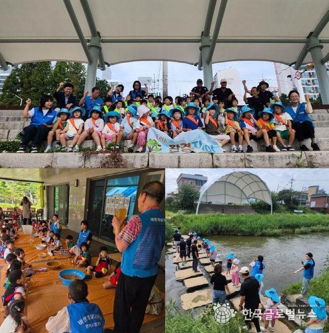 평택시 바르게살기운동 세교동위원회, 통복천 생태환경 보전을 위한 'EM 흙공 던지기' 행사