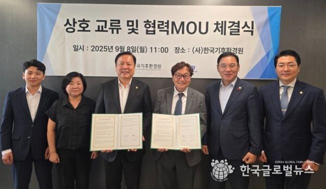 더불어민주당 전국기초의회의원협의회 기후위기·탄소중립특별위원회와 한국기후환경원 관계자들이 MOU 체결 후 기념사진을 촬영하고 있다. (왼쪽부터) 김윤환 성남시의원, 박경희 성남시의원, 조정식 위원장, 전의찬 원장, 이윤재 중랑구의원, 김기남 김포시의원.