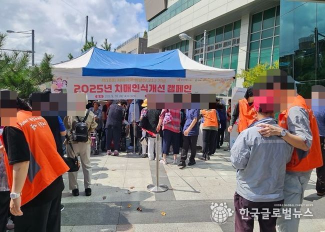 평택시민과 함께한 치매 인식 개선 사업 성황리에 종료