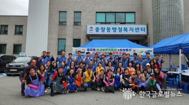 중앙동 환경보존위원회, ‘어르신 삼계탕 나눔 행사’ 개최