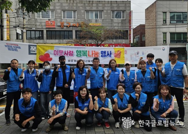 지산동 바르게살기위원회, ‘2025년 지산동 어르신 효잔치’ 개최