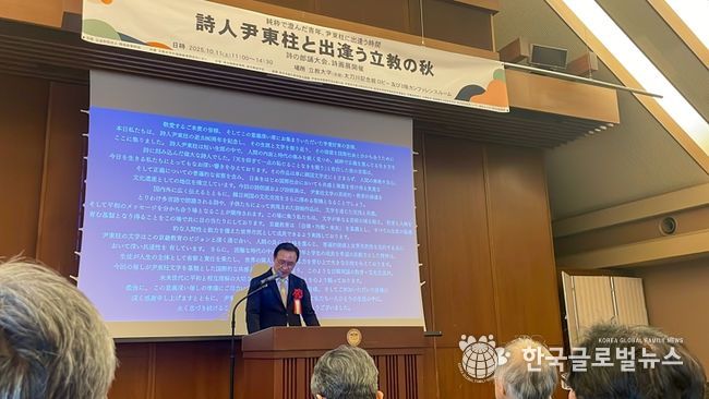 윤동주 시인 서거 80주기 기념 시낭송