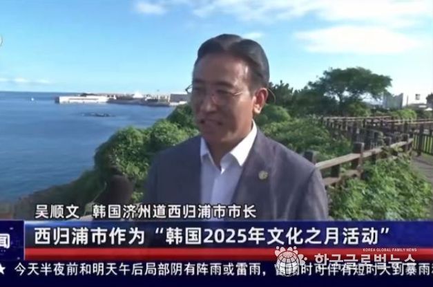 항저우 HTV 문화의 달 행사 홍보