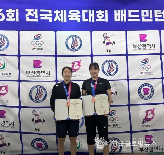 화순군청 배드민턴부(왼쪽부터 김보민, 정나은 선수)