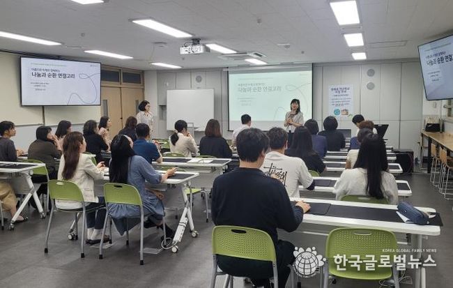 아름다운가게와 협업 회의 사진