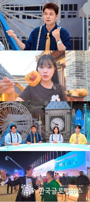 사진 제공: JTBC <톡파원 25시>