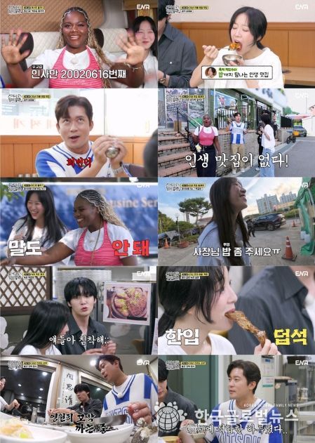 사진 제공 | 어디로 튈지 몰라