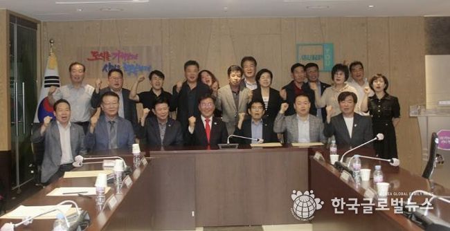 철도지하화추진위 임시총회