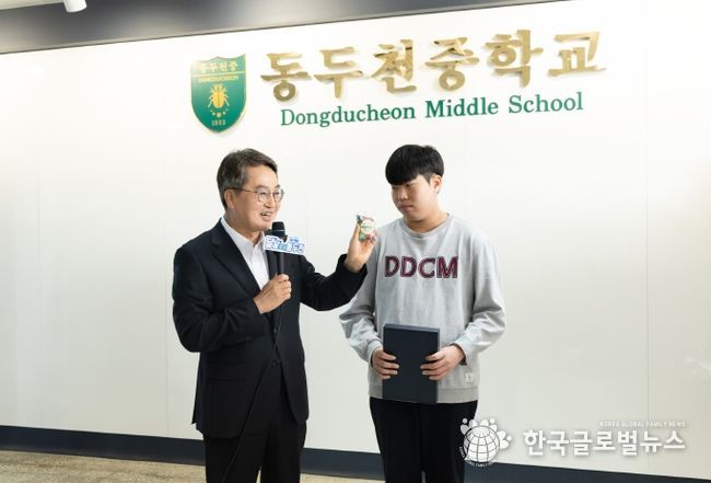 노점 할머니께 비상금 건넨 동두천중 학생, 도지사 표창 수여