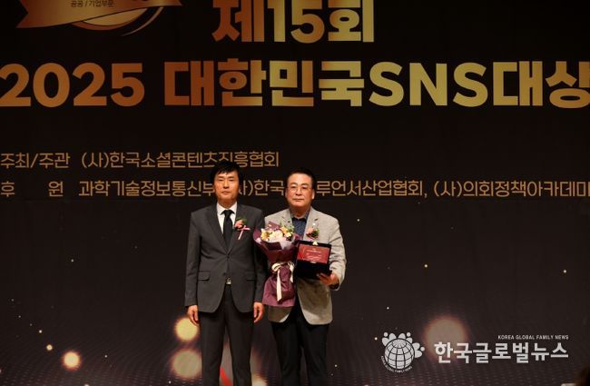 경기도의회, 대한민국 SNS대상 8년 연속 수상