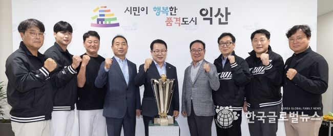 익산시-kt wiz, 퓨처스리그 초대 챔피언 등극 기쁨 나눠