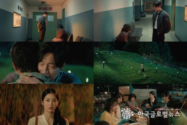 사진제공= ‘백번의 추억’ 방송화면 캡처
