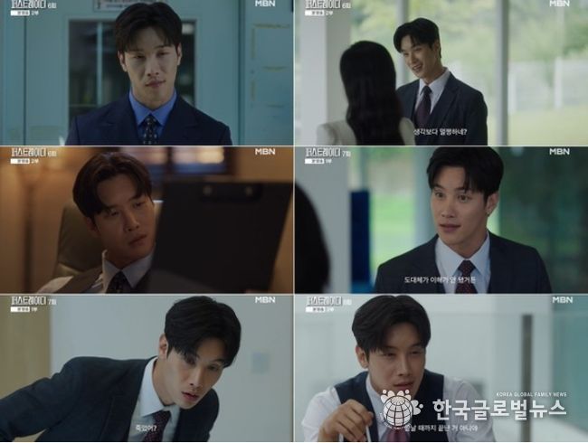 사진 제공: MBN 수목미니시리즈 ‘퍼스트 레이디’ 방송 캡처