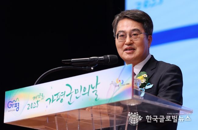 ‘제58회 가평군민의 날 기념행사’ 참석