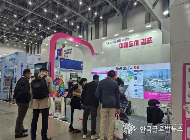 김포시가 2024년 10월 23일부터 4일간, 대구 엑스코에서 열린 ‘2024 대한민국 미래모빌리티 엑스포’에 참가해 도심항공교통 선도도시 김포를 알리기 위한 홍보부스를 운영하며 관계 기관 및 기업을 만나고 있는 모습