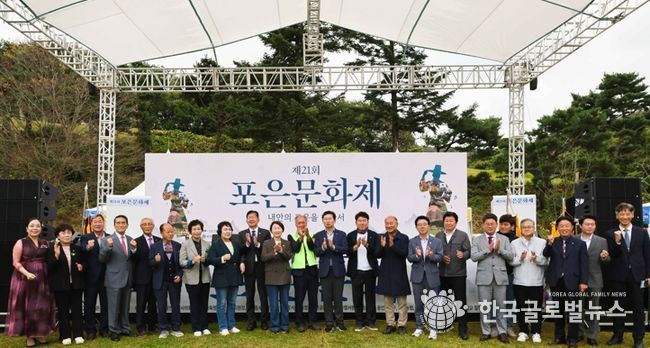 18일 처인구 모현읍 포은 정몽주 묘역에서 '제21회 포은문화제'가 열렸다.
