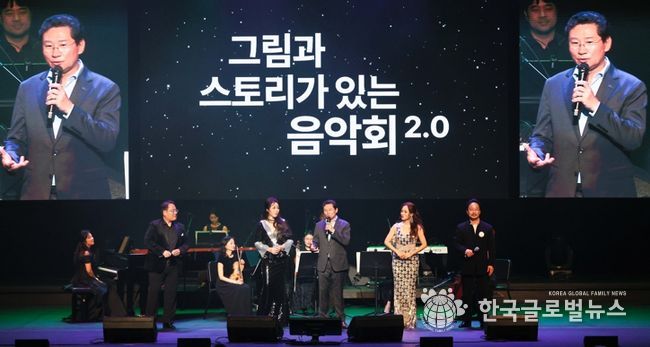 이상일 용인특례시장은 18일 해설자로 참여한 '그림과 스토리가 있는 음악회'에서 관객들의 요청에 성악가들과 함께 앵콜 무대에 올라 노래를 선사했다