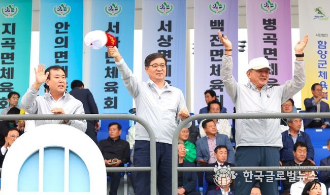 군민의 소통과 화합, 건강 증진의 한마당인 ‘제64회 함양군민체육대회’가 지난 18일 함양공설운동장과 종목별 경기장에서 뜨거운 열기 속에 성공적으로 마무리됐다