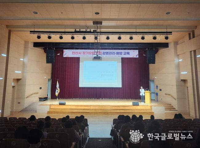 20일 상록구청 상록시민홀에서 장기요양기관 근무자에 대한 감염관리 및 예방 교육이 이뤄지고 있다.