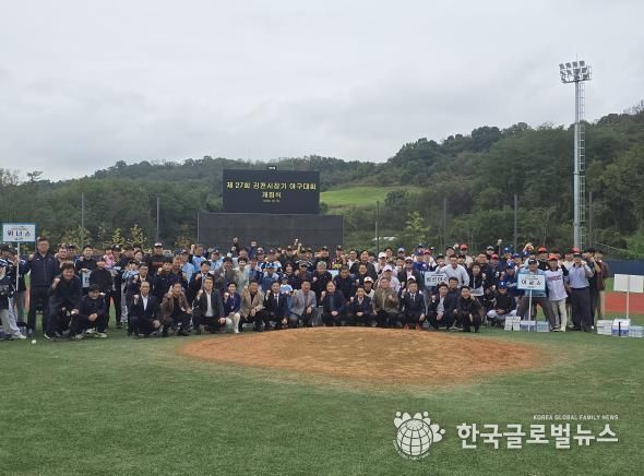 제27회 김천시장기 야구대회 개회식,야구 열기 뜨겁게 달궈