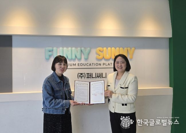 의왕시 드림스타트, ‘영유아 책놀이 오감방문수업’업무 협약 체결