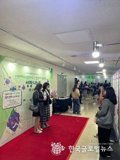2025 안양미래교육협력지구 및 안양미리내공유학교 성장 나눔회 개최
