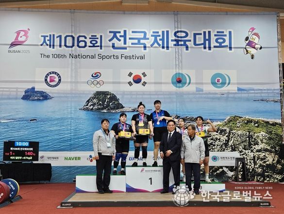 왼쪽에서 두 번째 김해시청 역도단, 윤하제(87kg급) 선수(여자 역도 국가대표)