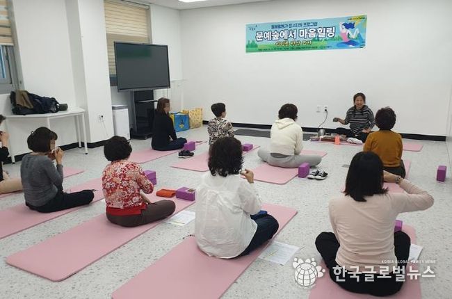 의정부시, 돌봄종사자를 위한 7번째 힐링 프로그램 '싱잉볼 명상 요가' 운영