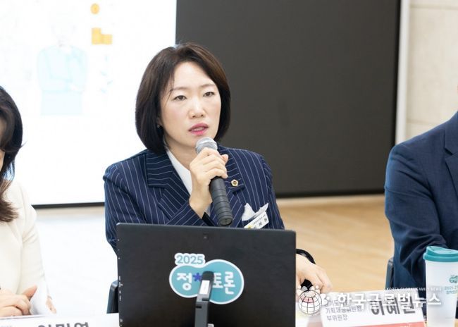 이혜원 의원, “지방재정 건전성 확보를 위한 경기도 사회복지예산의 효율적 운영방안”토론회 개최
