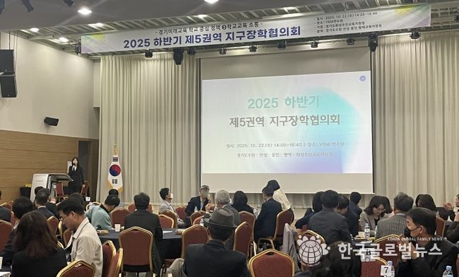 화성오산교육지원청 행사 사진