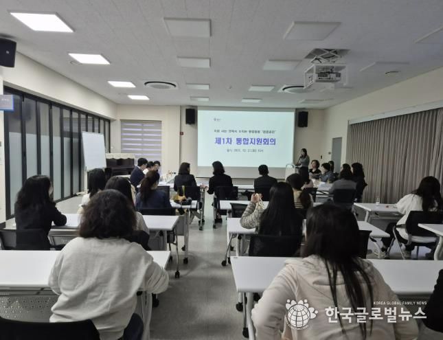 용인특례시는 '2025 제1차 돌봄 통합지원회의'를 열어 돌봄 대상자에 대한 서비스 방안을 확정했다