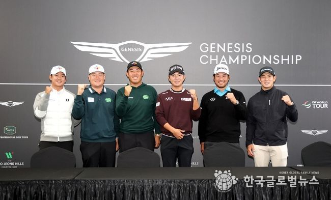 제네시스 챔피언십