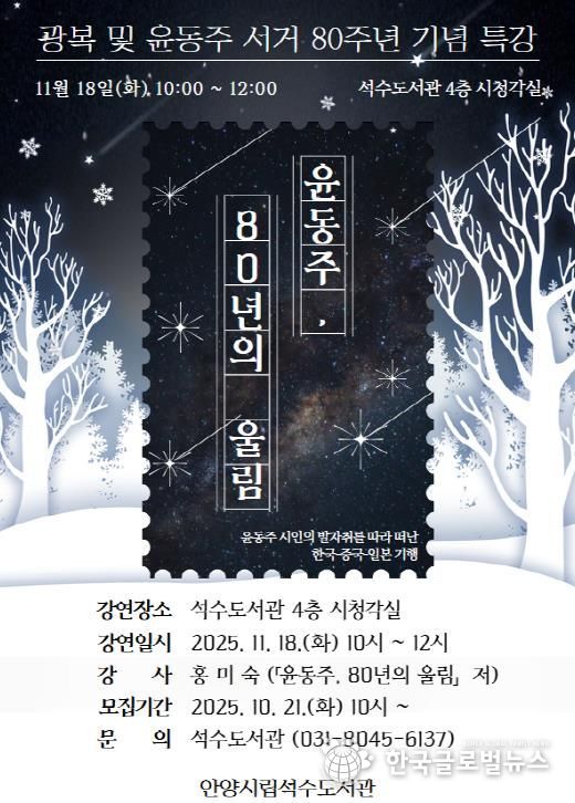 포스터