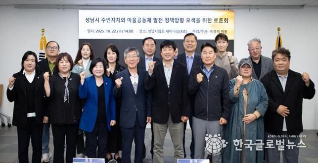 토론회 참석자 사진