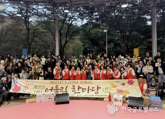 양평군 양평읍 주민자치센터, 2025년 수강생과 함께하는 어울림 한마당 개최