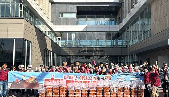 오성면 주민참여예산사업 “나 때는 이런 요리 했어” 성황