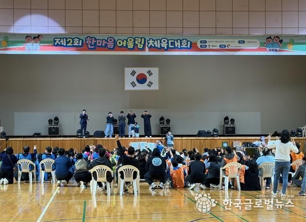 평택시직업재활시설 제2회 어울림 체육대회 개최
