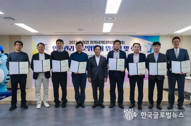 2027 충청 U대회 안전관리 전문위원