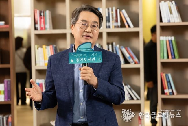 25일 오후 경기도서관에서 열린 경기도서관 도민과의 첫만남에서 김동연 경기도지사가 키워드 토크에 참여하고 있다.